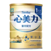 亞培 心美力1號 嬰兒配方食品 800g