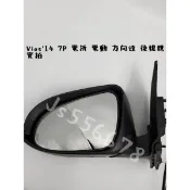 豐田 Toyota VIOS 14 7P 電動 電折 方向燈 後視鏡