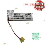 【熱賣】【可開統編】用捷波朗勁步jabra boost耳ahb3713pa