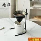 手沖濾杯架 咖啡架 手沖架 濾杯架 咖啡濾杯架 可調高度咖啡架手衝咖啡支架濾杯支架陶瓷過濾杯咖啡架滴濾式杯架