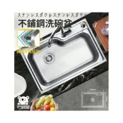 (店+)[不銹鋼洗碗槽 ]洗碗盆 廚房水槽單槽 不銹鋼集水槽 大容量水槽 洗菜槽 洗碗槽 不銹鋼洗菜盆 大水池TIH