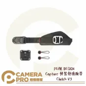 CameraPro相機專家 PEAK DESIGN Capture 快裝舒適腕帶 Clutch V3 手腕帶 快槍手 Arca 公司貨 ◎相機專家◎