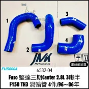 《奉先精裝車輛賣場》MITSUBISHI 三菱  堅達三期 3.5 三噸半 柴油渦輪管 渦輪管  矽膠強化渦輪管渦輪