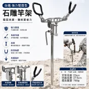 全白鐵 架竿器 磯釣架竿器 304不鏽鋼單腿地插魚竿支架 多角度調整磯釣石碉架 竿架 置竿 重磯竿架 石鯛竿架 架竿器