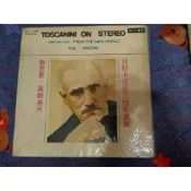 早期絕版黑膠唱片 托斯卡尼尼立體名演奏 新世界 民70年代 因家中無機器可測試 不確定能否聽 售出不退