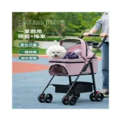 (店+)可開發票✨免運 寵物推車狗狗貓咪輕便可折疊外出寵物手推車小型犬推車可分離提籃