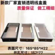 協貿國際日用品生活2館 長方形塑料線孔蓋帶毛刷穿線孔辦公桌面穿線盒過線盒ABS165*85