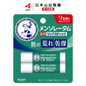 【日本直送】曼秀雷敦 小護士滋潤保濕護唇膏 XD 日本境內版 樂敦 Rohto 護唇膏 唇膏