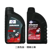 易生活ELiving FUCHS silkolene Pro 4 10W60 XP 4T 福斯賽克龍 全合成酯類機油