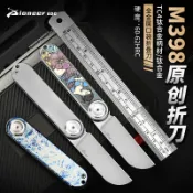【限時下殺】全金屬口袋折疊小刀 TC4鈦合金手柄+M398刃材 戶外可擕式隨身鈦合金折疊刀野外把玩割繩鈦合金戶外小刀