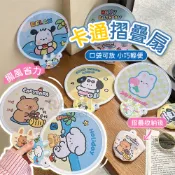 [台灣現貨e發票]折疊扇 團扇 摺疊扇 折疊扇子 圓扇 摺疊扇子 小扇子 隨身扇 迷你扇子 折扇