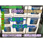 2024 COSTCO 好市多地墊 防水帆布地墊 365*488 360*480 天幕 露營 好事多 野餐墊 地墊