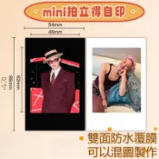 自印拍立得 拍立得卡 小卡自印 高清打印 照片牆 洗照片 洗相片 簽名卡 照片沖印 相片沖印 相片沖洗 交換禮物