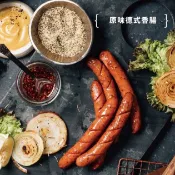 【台畜】德式香腸／10入／600g／德式香腸／熱狗／香腸／熱狗／火腿腸／早餐腸／美式早餐／早午餐／熱狗堡／團購美食