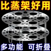 免運💥【臺灣倉出貨】不鏽鋼可摺疊蒸架 圓形多功能蒸籠支架 家用隔水蒸屜 蒸蛋蒸煮萬用蒸架子