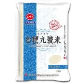 【三好米】契約栽培台梗九號米(2.5Kg)