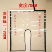 🥇新品免運🥇休閒三輪車車棚玻璃下前面小雨簾前防風下水簾前擋雨簾小簾子透明JT2VP