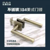 臻選時刻 【304不鏽鋼】防火門鎖 通道鎖 美式門鎖 衛浴門鎖 酒店工程鎖 門把鎖 防盜門鎖 把手鎖 堅固耐用 適用於酒店 商辦 公共空間