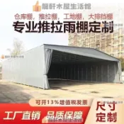 💎客製化 可開髮票🛡️ 移動推拉雨棚 大型戶外活動倉庫棚 大排檔伸縮帳篷停車遮陽雨棚 伸縮車庫車棚 停車帳篷市推拉棚
