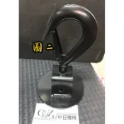 現貨☆中日機械五金☆ 小金剛 川方 自強 基業 160公斤 230公斤 吊鉤 吊車鈎 鋼索吊車 五金零件