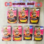【2018年最新款-現貨】日本製 易利氣 磁石項圈EX加強版-150mT/磁力貼 #易利器 #易力氣 #磁力項圈