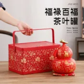 全球選品1館 生活百貨 高檔百福茶葉罐葫蘆陶瓷罐紅茶綠茶普洱茶禮品盒陶瓷擺件茶葉包裝