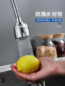 【新品廚浴】防濺頭嘴廚房水龍頭濾嘴加長花灑神器延伸器過濾增壓通用外接噴頭