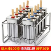 🔥台灣大賣🔥食品級 304不鏽鋼雪糕模具 家用自制冰棒 冰棍 冰淇淋無毒易脫模