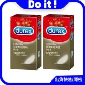 【2盒特價組】 Durex 杜蕾斯 超薄型保險套 衛生套