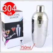 《好媳婦》寶馬牌【日式搖酒器750ml】304不銹鋼雪克杯/調酒杯/搖搖杯/調酒壺/雞尾酒搖杯/酒吧/量酒器/搖飲料營業