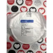威宏電器有限公司 -  國際牌 果汁機 杯蓋 MX-V188 MX-185V 原廠材料）