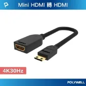 POLYWELL Micro HDMI轉HDMI 轉接線 公對母 4K30Hz