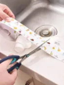 密封貼 水槽縫隙防水防霉膠帶廚衛馬桶美縫貼廚房牆角密封條防潮貼條膠條 【林之舍】
