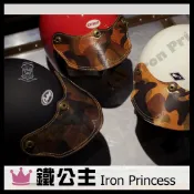 ▼鐵公主騎士部品▼URBAN SOUL 真皮 皮革帽沿 帽簷 銅釦 植鞣皮革 縫線設計 迷彩 安全帽 三扣點通用