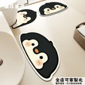 可客製 卡通可愛 馬桶u型墊 吸水止滑 浴室地墊 防滑腳踏墊 珪藻土地垫 廁所地墊 軟式矽藻土地墊 衛生間洗手間門墊地毯