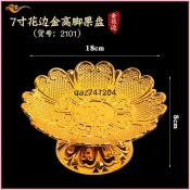 【🔥蓮座貢盤🔥】 花邊金福供水果盤供佛水果盤財神拜神托盤佛堂用品佛具招財花邊貢盤