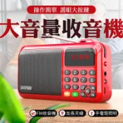 🔥台灣製鋰電池足2000mah🔥FM收音機 充電收音機 長輩送禮收音機 便攜式小型收音機 USB撥放收音機 藍芽音響
