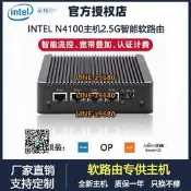 【可開發票】J4125/n4100軟路由2.5G四網口千兆工控電腦主機i226愛快工作室ros