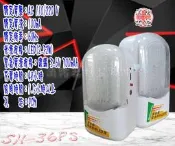 消防器材 批發中心 sh-37-6v4 sh37 6v4 長效型照明燈 緊急照明燈 消防認證品 LED 壁掛.出口燈