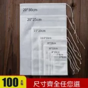 台灣優選 茶包袋 過濾袋 茶葉袋 中藥袋 調料袋 魯料袋 無紡布袋小袋無紡布過濾袋茶包袋一次性超細滷料包燉肉料