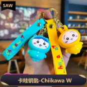 【SAW】批發 2代卡通吉伊卡哇烏薩奇小八書包鑰匙圈吊飾吊飾車鑰匙扣可愛禮物娃娃機禮品