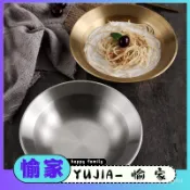 YUJIA-韓式不銹鋼小龍蝦盆加厚草帽圓盤菜盤湯盤深盤意麵沙拉盤 M0IU