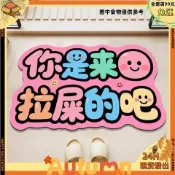 【桃園出貨】 可愛創意浴室吸水地墊 簡約 多巴胺廁所衛生間 百搭腳墊家用防滑耐髒