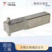 金牌五金工具 電子霧化器注油泵2.5ml定量灌裝陶瓷計量泵電子火因精密注油泵[DD1201001]