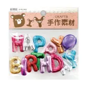 【久大文具】生日快樂氣球 1-600NA 手工裝飾素材 手工DIY 素材 美勞 勞作 @0601