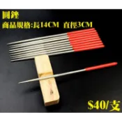 加購區【詠揚模型玩具店】10格 零件 DIY 分類 收納盒 隔板可拆 / 圓銼 打磨用 金剛石 銼刀 鋼彈 擴孔 改造
