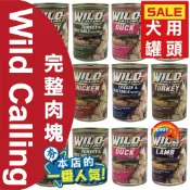 奧地利 WILD CALLING 狗罐頭 415g 雞肉 火雞肉 鴨肉 羊肉 完整肉塊 大狗罐 狗罐 犬罐 副食罐
