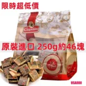 免運+券 俄羅斯進口黑巧克力90% 72% 56%純可脂每日黑巧克力原裝進口袋裝零食USA888