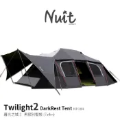 【努特NUIT】 NTG84 暮光之城2 黑膠7x4m塔型家庭帳篷 快搭帳 黑膠帳別墅帳蓬隧道努特帳