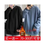 (店+)8XL大碼帽T男 大尺碼連帽外套男 大碼長袖T恤 大尺寸純色衛衣男鼕季加絨圓領寬鬆套頭T恤學生潮流百搭加厚打底衫上衣